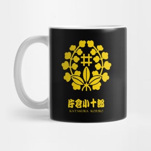 Katakura Kojuro Crest with Name Mug